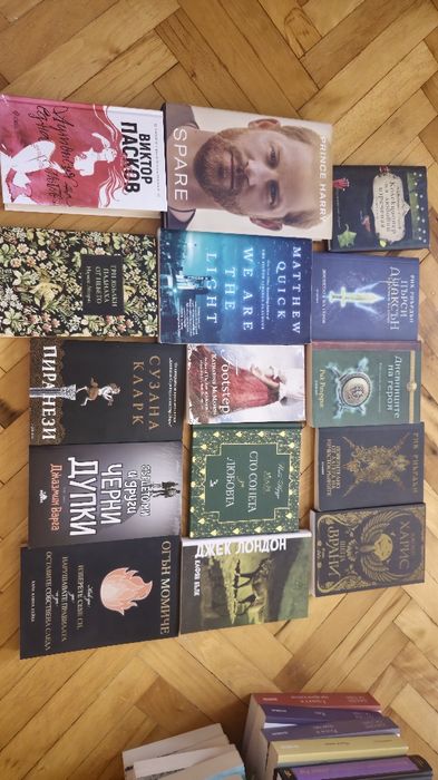 Разпродажба на книги