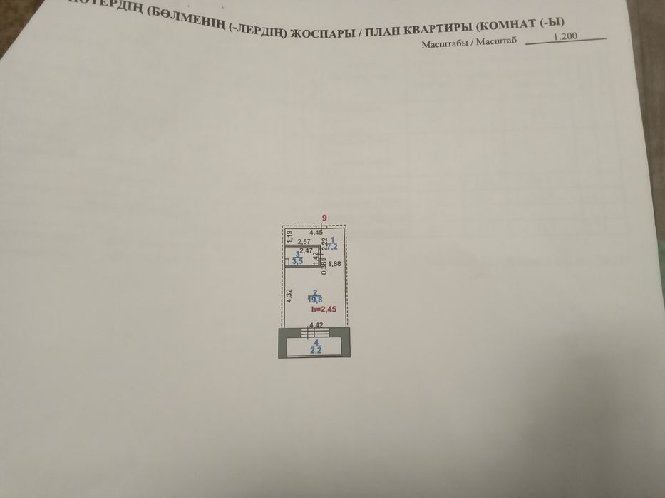 Продам 1 комнатную квартиру