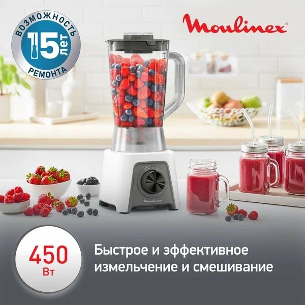 MOULINEX   Блендер Moulinex Blendeo LM2C0110, стационарный, 2 скорости