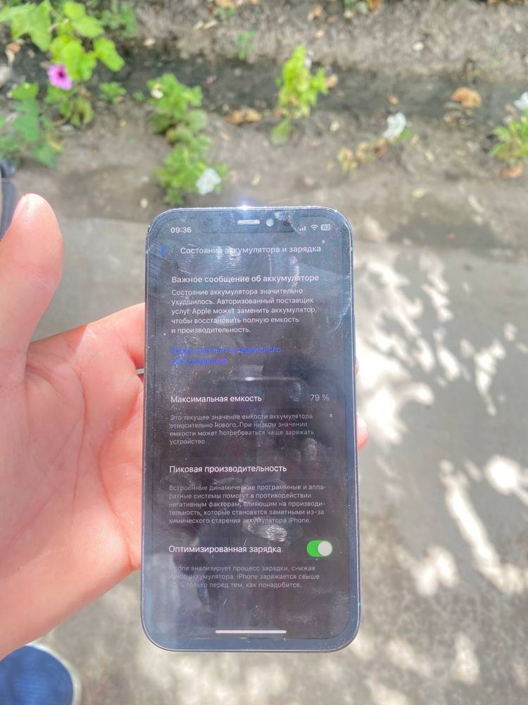 Iphone 12 pro yaxshi