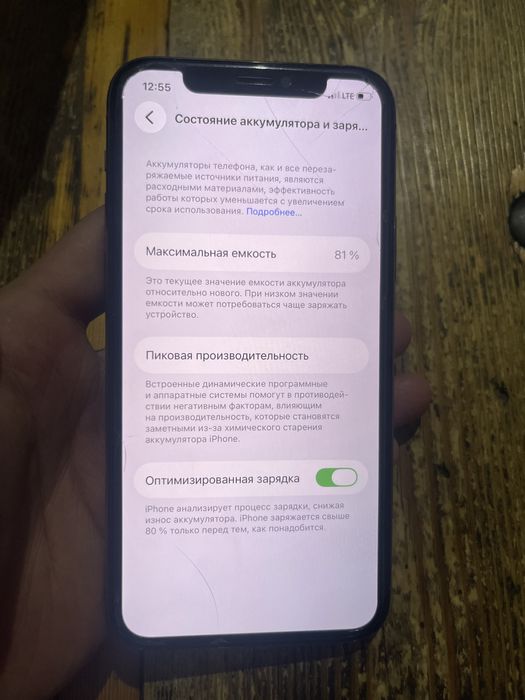 Iphone 11 pro sotiladi