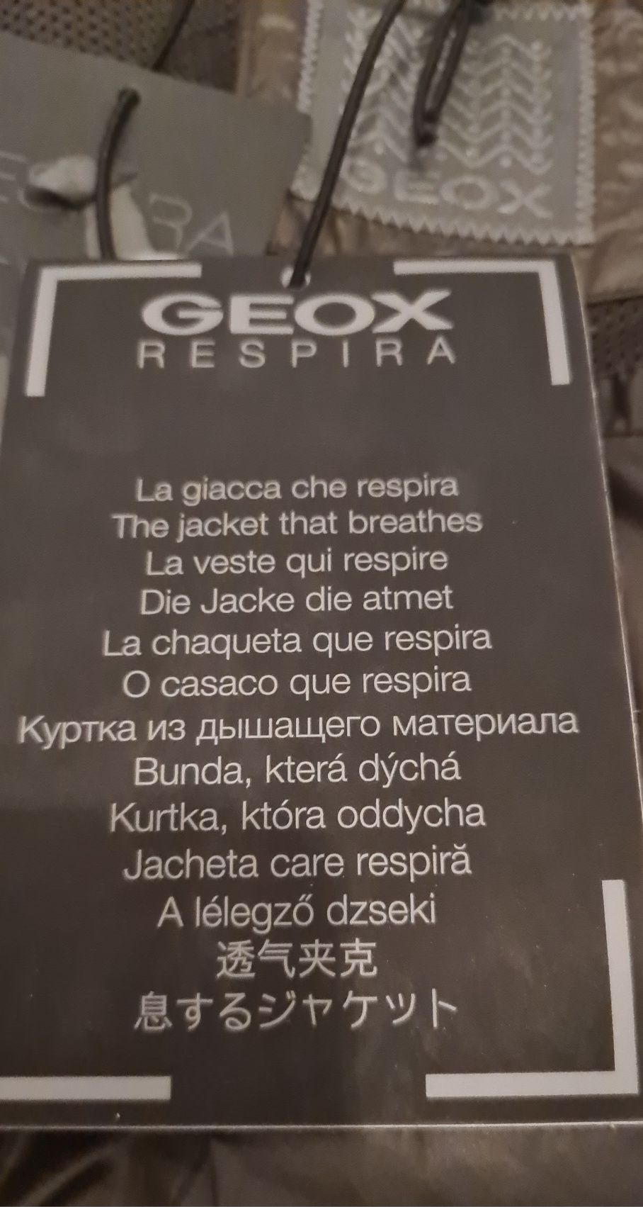 Къса  дамска пухенка GEOX Respira S размер