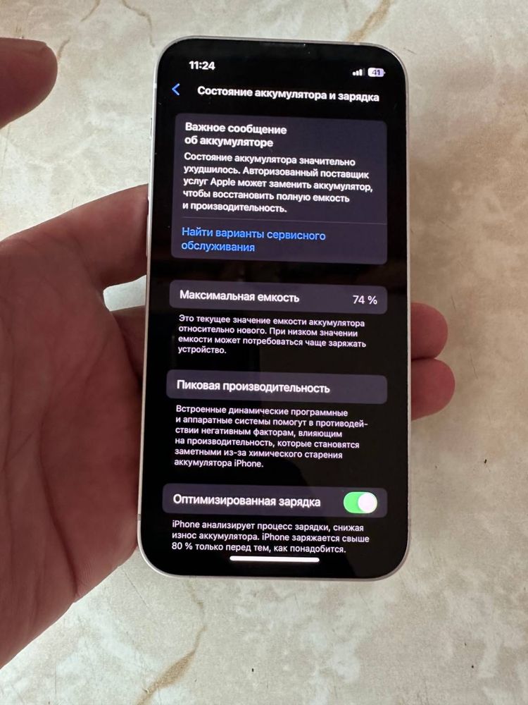 Iphone 13 mini 128 gb hotira 74% batare