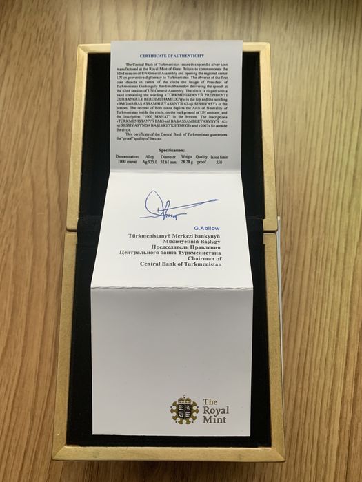 Юбилейна сребърна монета от Туркменистан