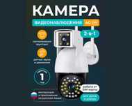 Уличная камера 4G SC01-4G с бесплатной доставкой по Петропавловск