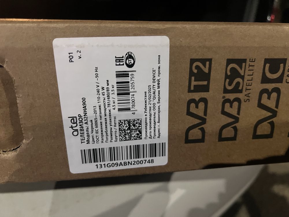 Artel google tv 32