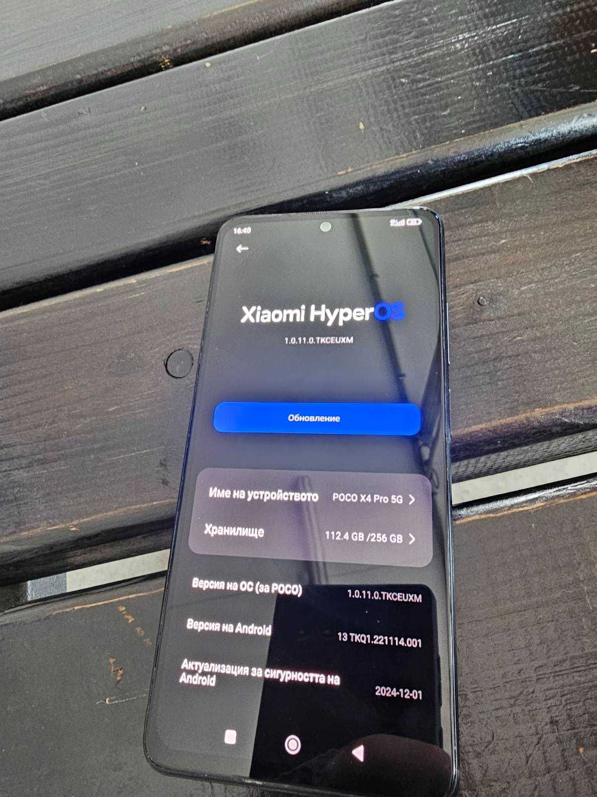 Xiaomi POCO x4 pro
