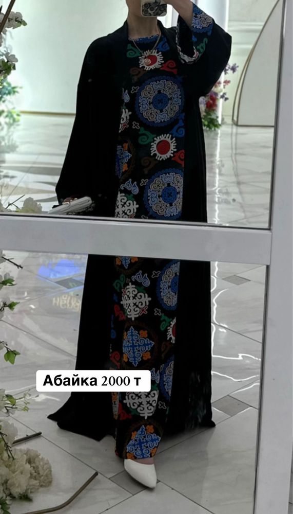 Разгрузка ақтау , салынбаған киімдерде бар сурасаңыздар жіберем