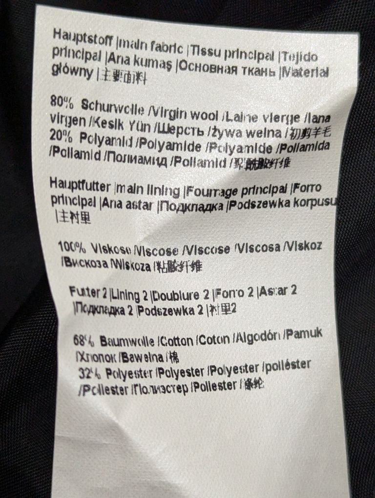 Елегантно палто Strellson
