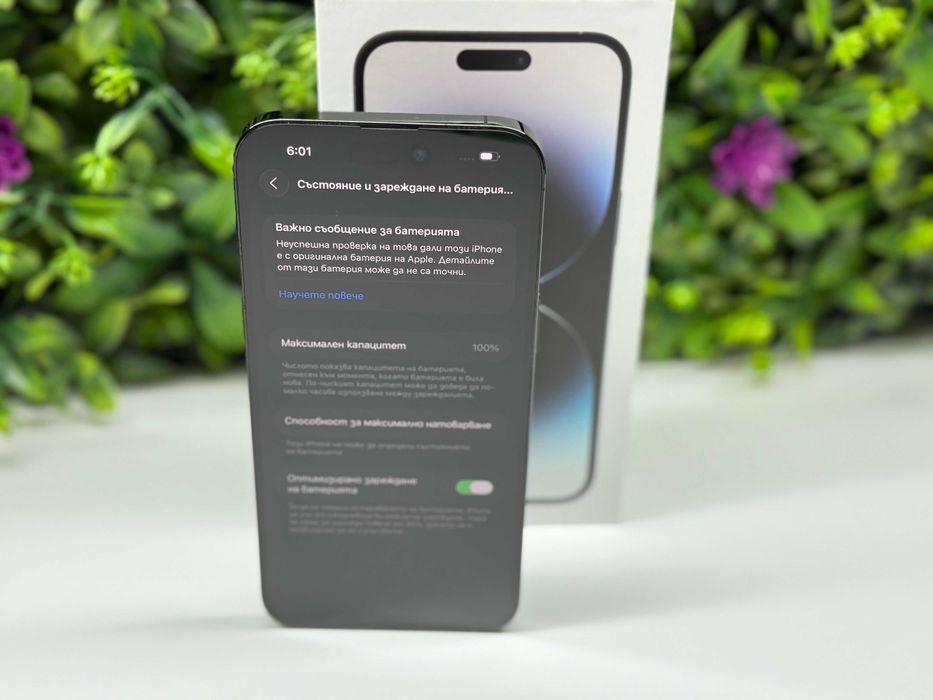 iPhone 14 Pro Max 128GB 100% Батерия Гаранция
