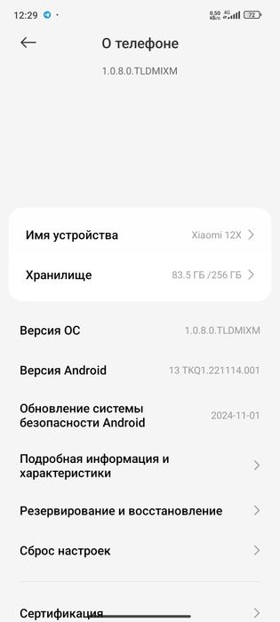 Xiaomi 12x 5g 256gb