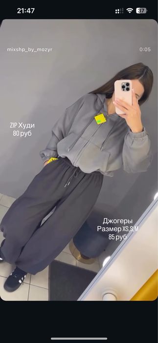 Спортивный костюм турция