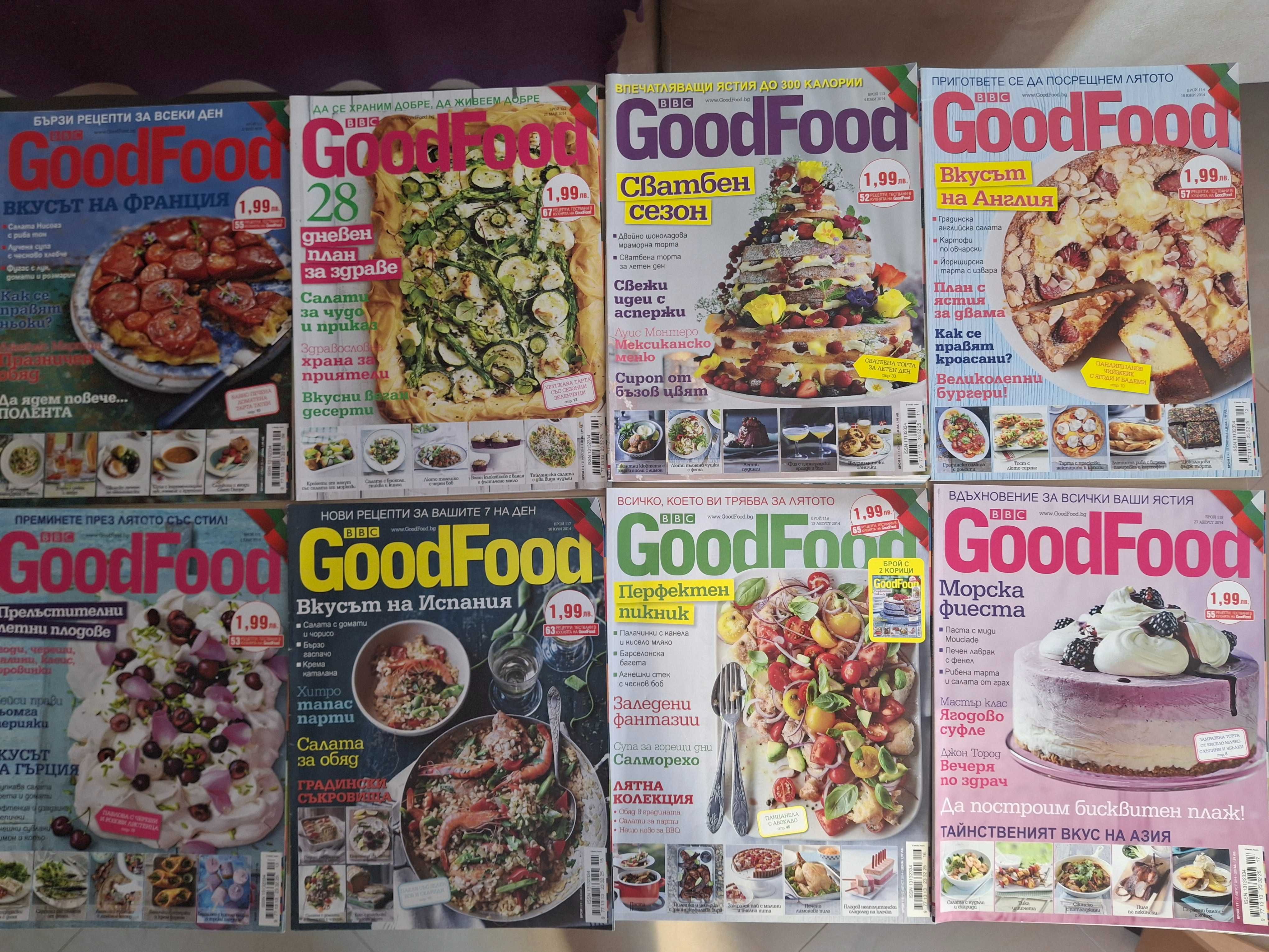 42броя кулинарни списания Good Food от 2012-2017