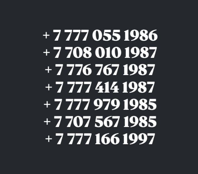 Билайн Алтел Теле 2 вип номера продаю по Казахстану