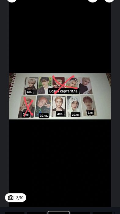 Stray kids photocards