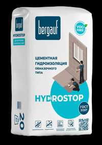 Гидроизоляция цементная Bergauf Hydrostop 20 кг