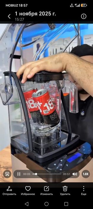 Блендер Дуел 2л для кухни