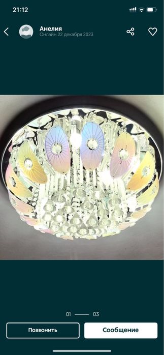 Красивая люстра