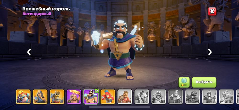 Clash of clans 17th
