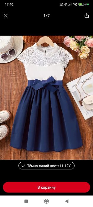 Вещи на девочку срочно