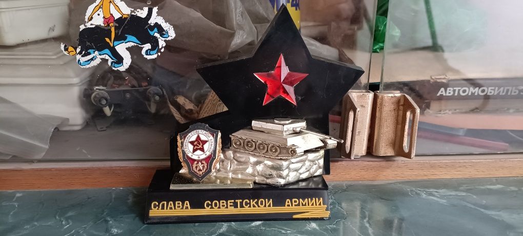Сувенир слава советской армии СССР винтажный