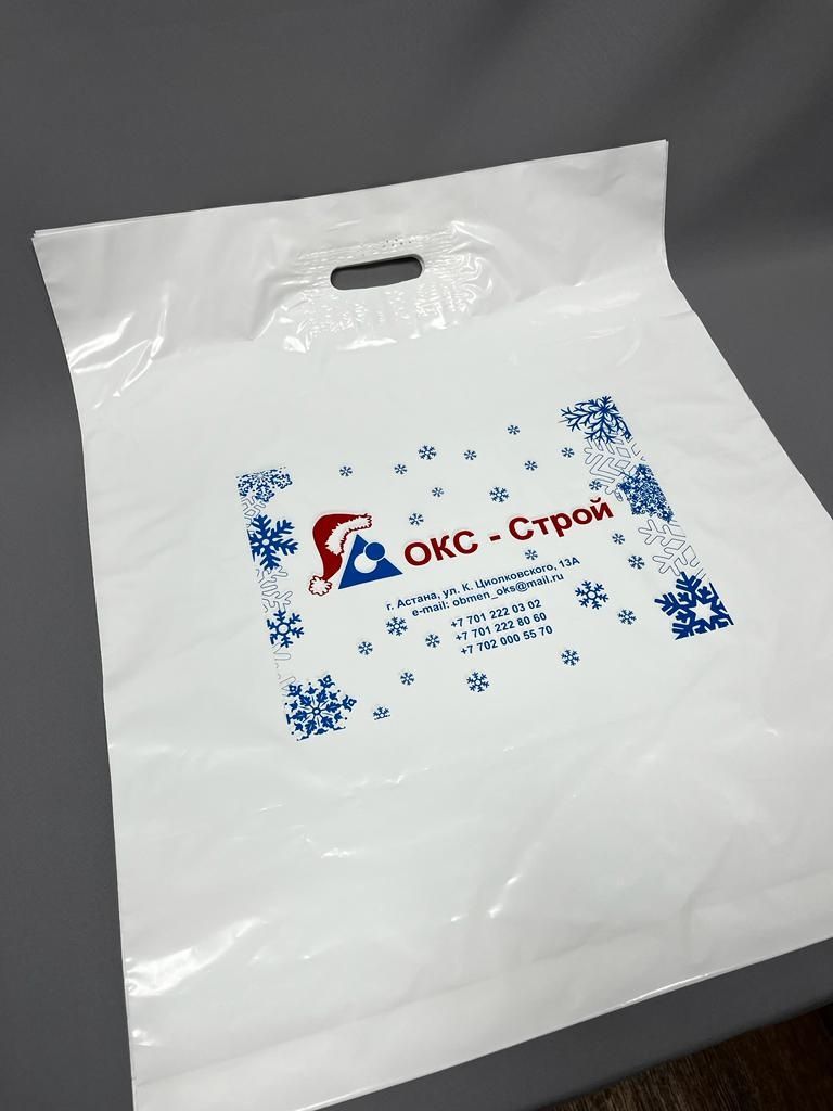 Логотип на плотные, крафт, полиэтиленовые, зип-лок пакеты