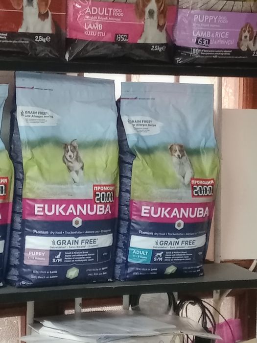 Премиум кучешка гранулирана храна Елкануба 3кг