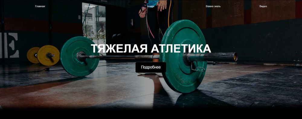 Вёрстка-разработка сайтов | HTML&CSS | Быстро, дешево, качественно