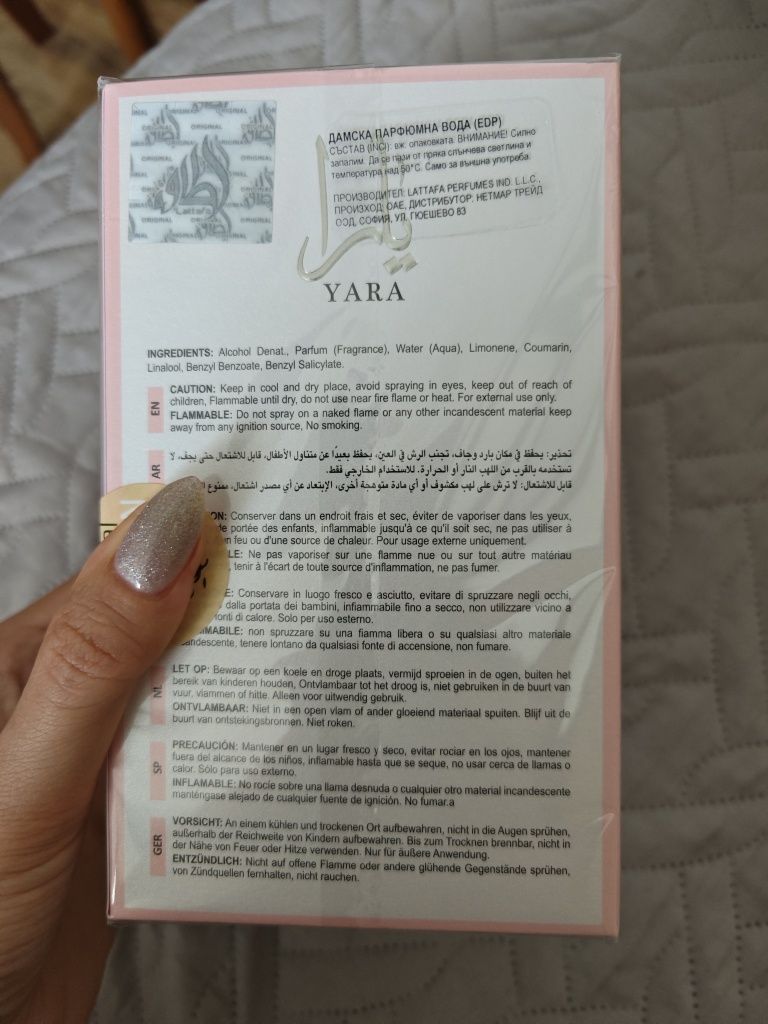 Парфюм Yara на Lattafa