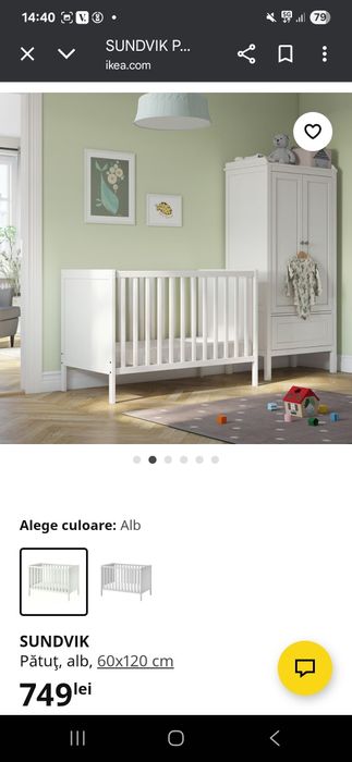 Patut copii IKEA