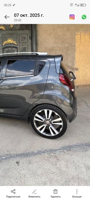 Lada vesta diska balon