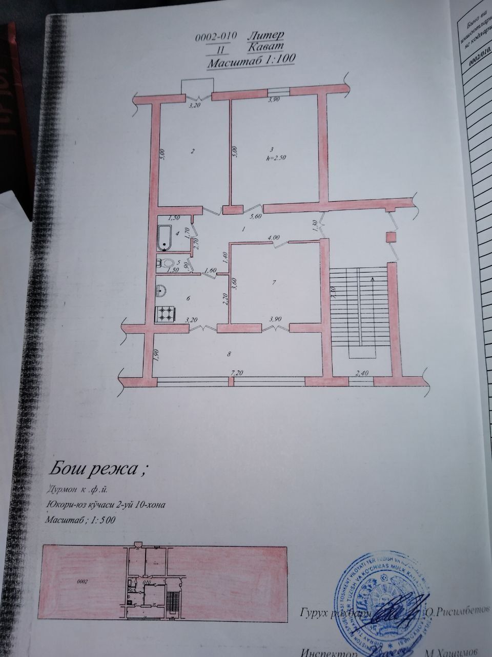 Продается 3-х комнатная квартира Срочно . Срочно. Срочно