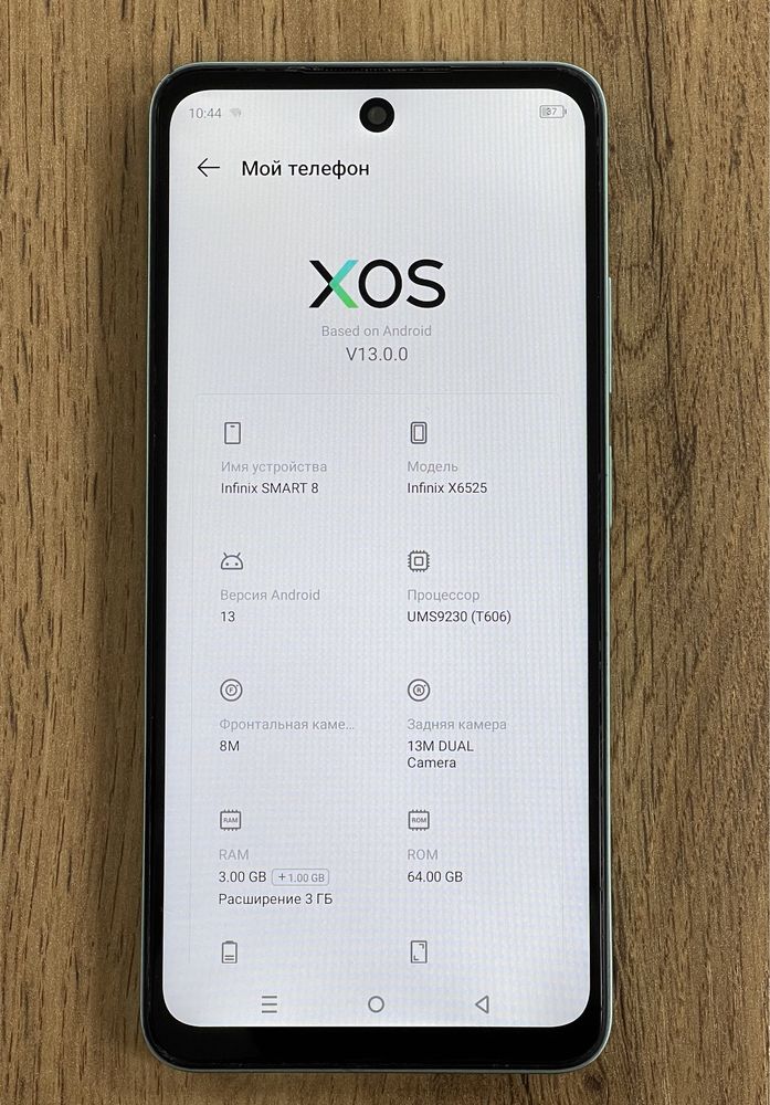 Infinix Smart 8 64Gb —-Infenix Smart 8 Pro 128 Gb
