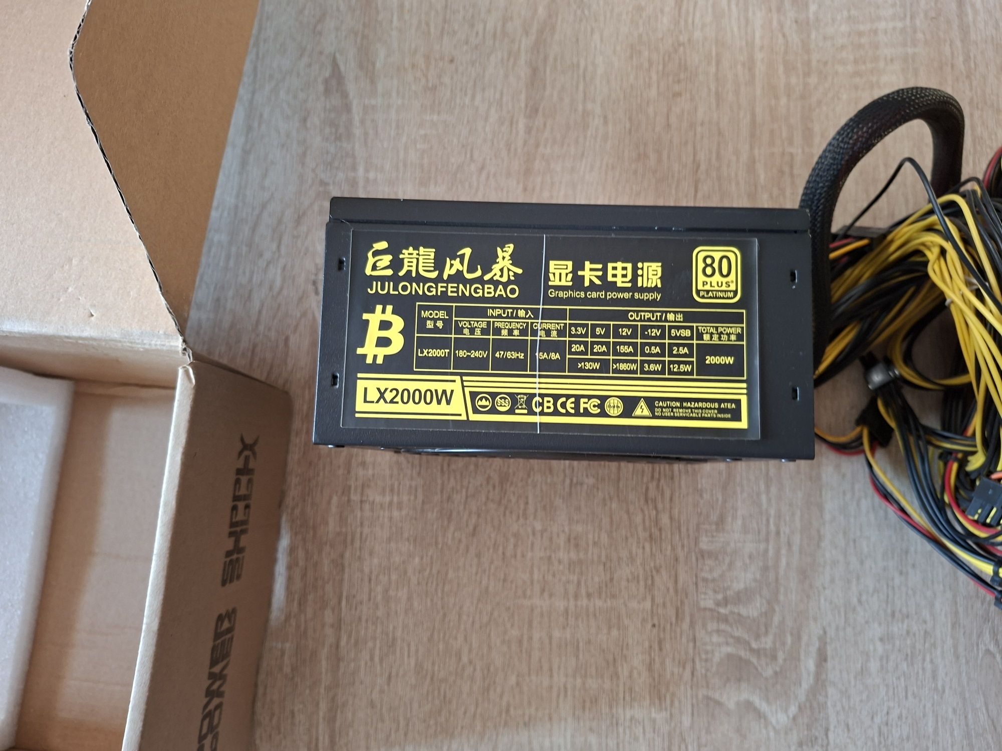 Блок питания на компьютер 2000w