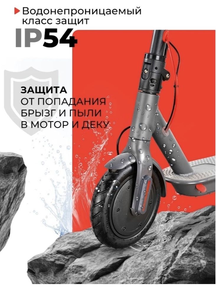 Электросамокат  срочно отлично работает