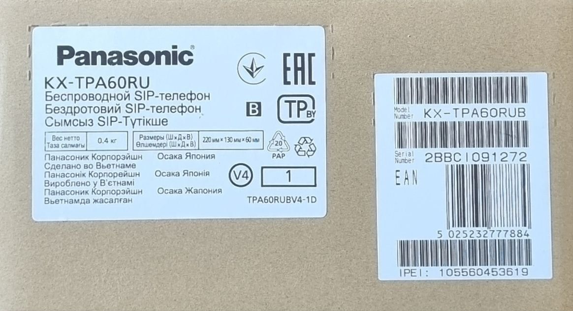 IP телефон Panasonic, б/у в отличном состоянии.