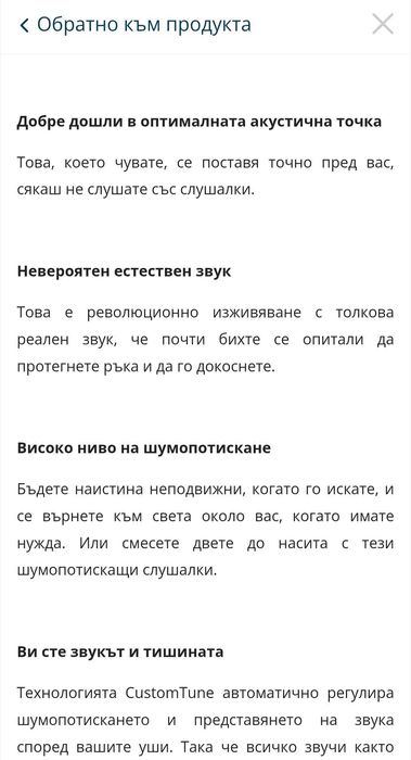 Bluetooth слушалки Bose