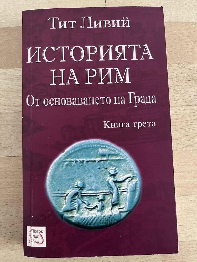 Лот от различни книги