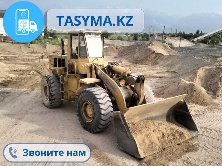Аренда погрузчик трактор 3-в-1 земляные работы уплотнение грунта вывоз