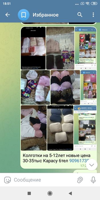 Школьная форма сарафан