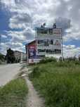 Panou Reclama Curtea de Arges