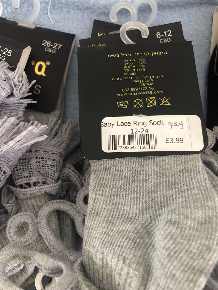 Ciorapi  pentru fetite diferite marimi si modele aduse in Anglia 10lei