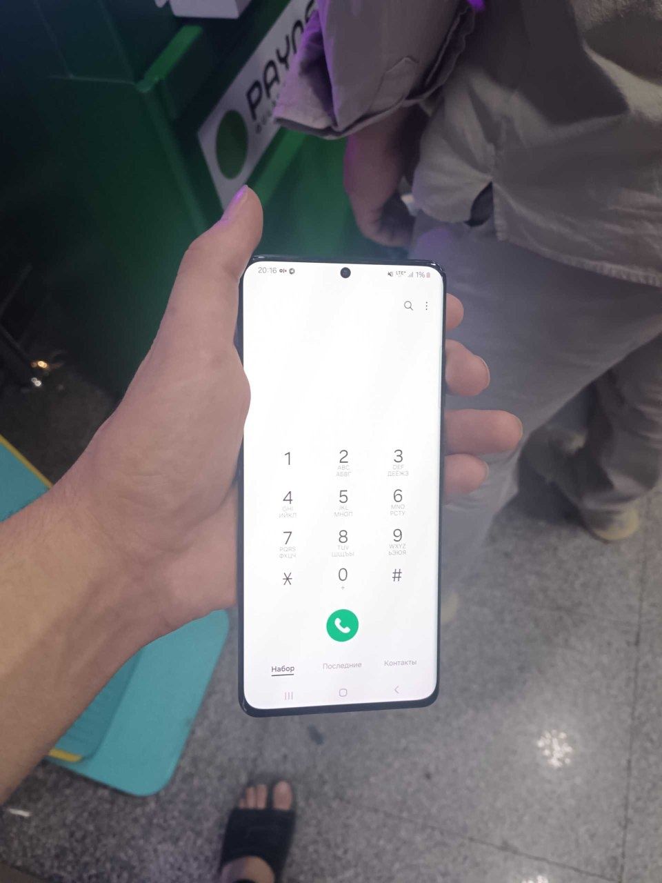 Samsung S21 ultra5G