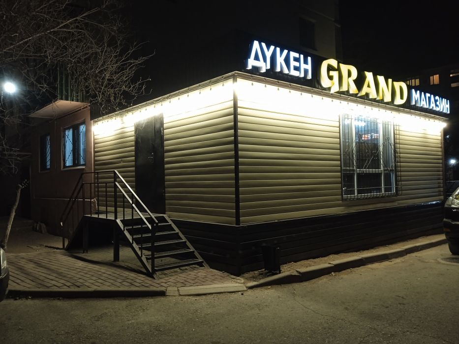 Сдается овощной отдел!!!