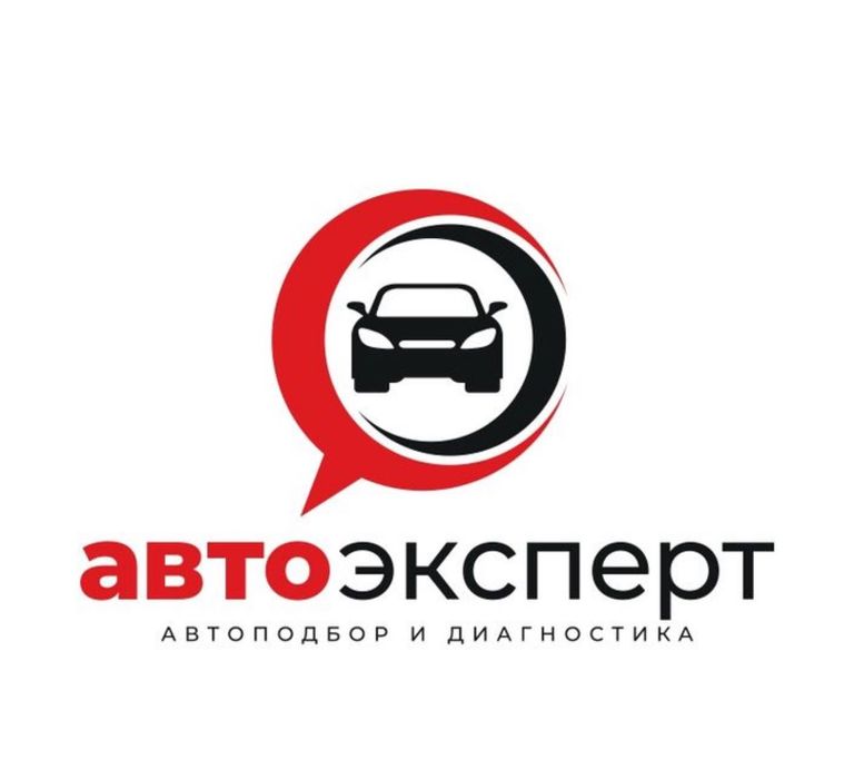 Автоподбор, автоэксперт, толщиномер, диагностика авто