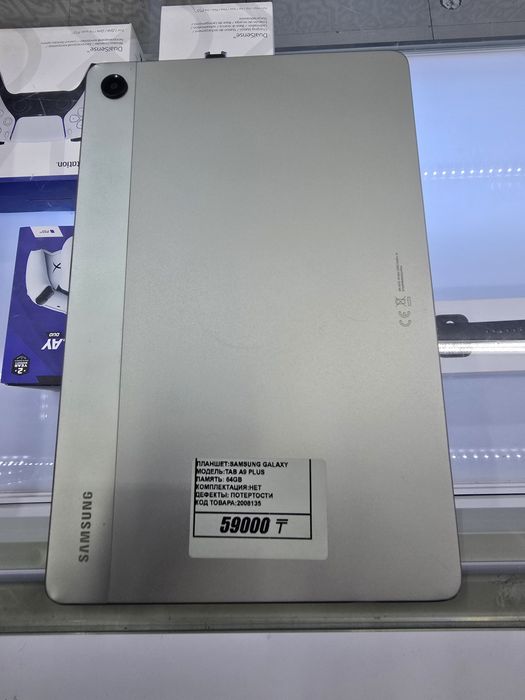 Планшет Samsung Tab A9 plus 64gb рассрочка Реал ломбард
