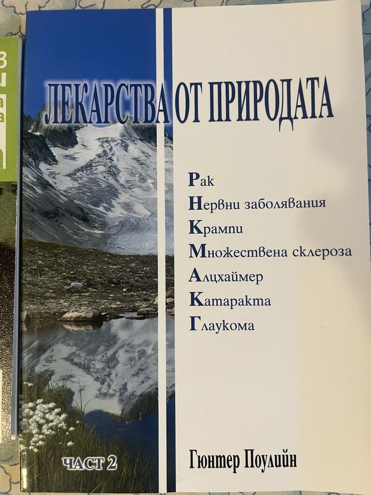 Пролетен мини-базар: една книга + един подарък!