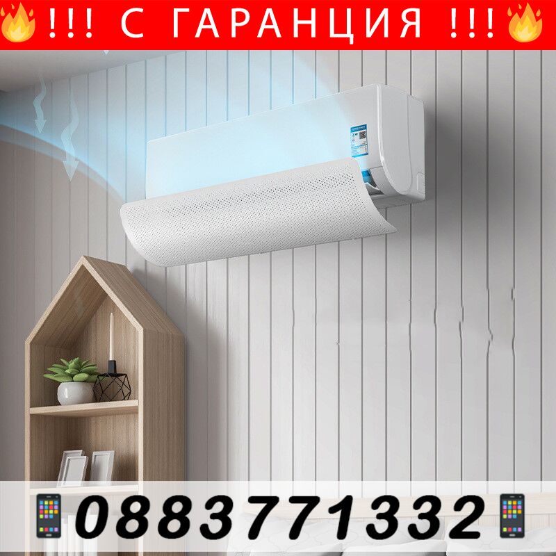 НЕМСКИ Дефлектор за климатик – АirconditDeflec + ЛЕД ФЕНЕР