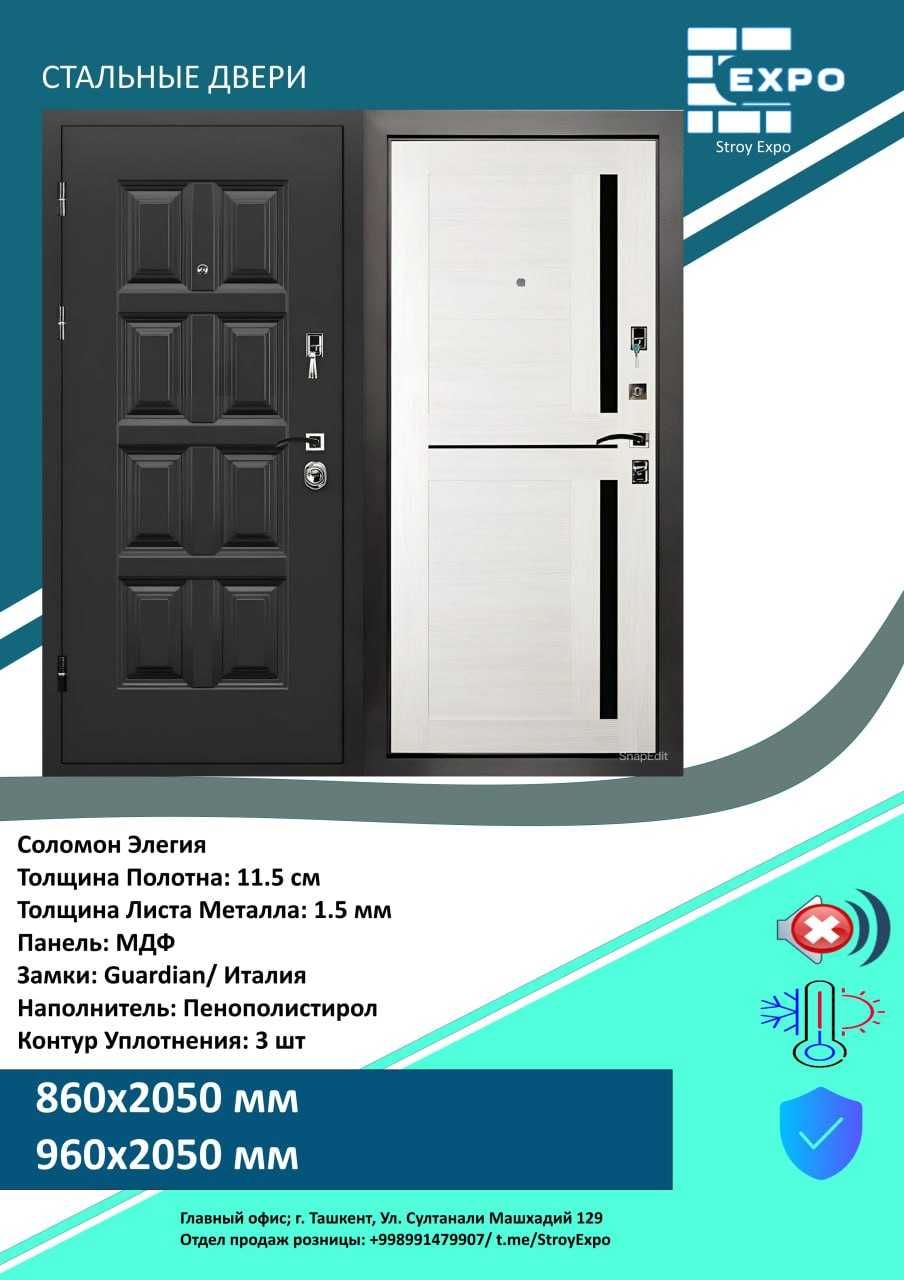 МДФ Межкомнатные двери Temir mdf eshiklar -входные металлические двери