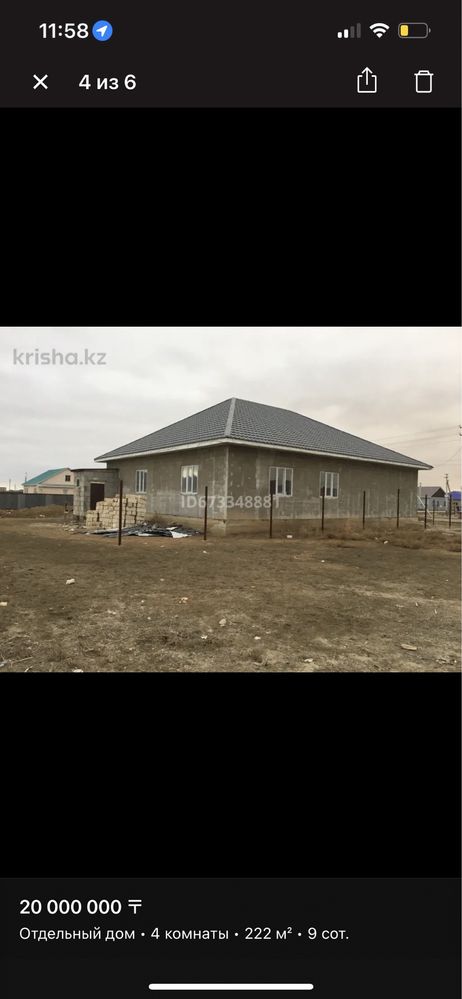 Частный дом мкр.Кайнар